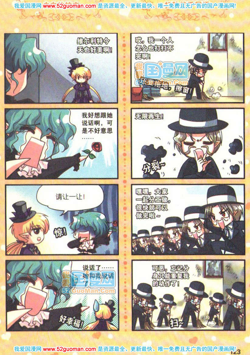 第118页