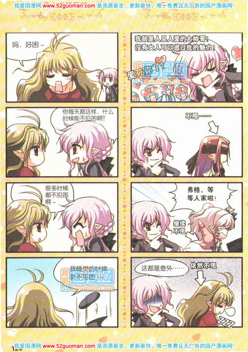 第119页