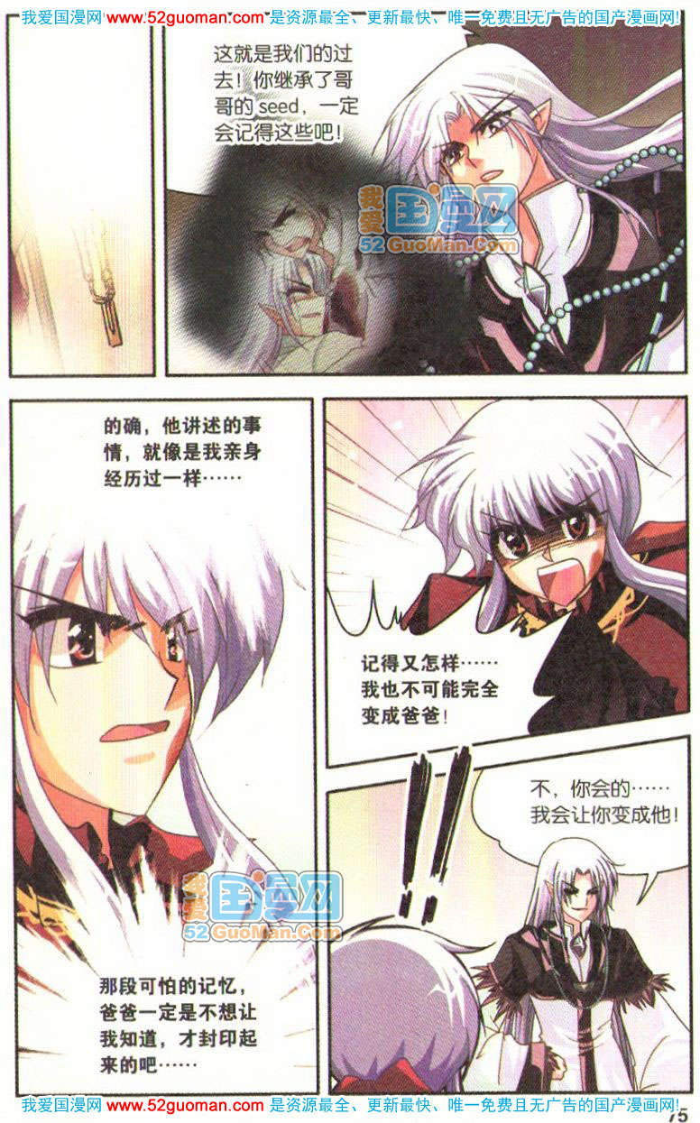 第70页