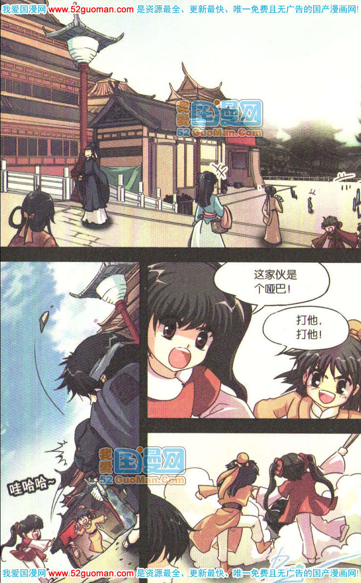 第94页