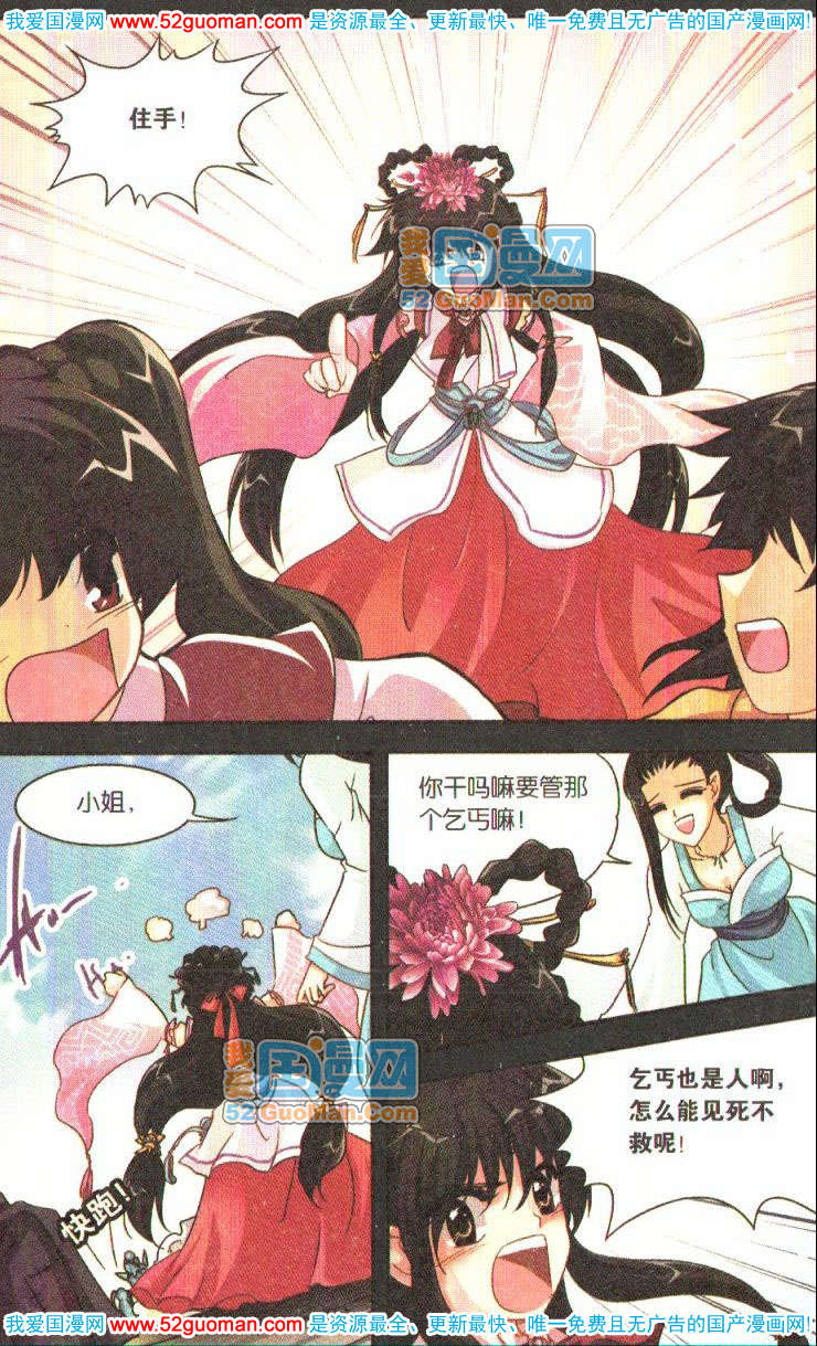 第95页