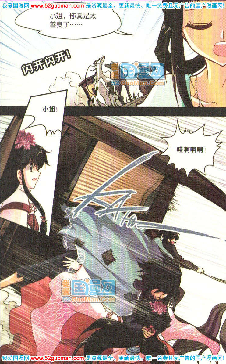 第96页