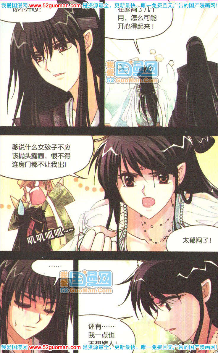 第102页