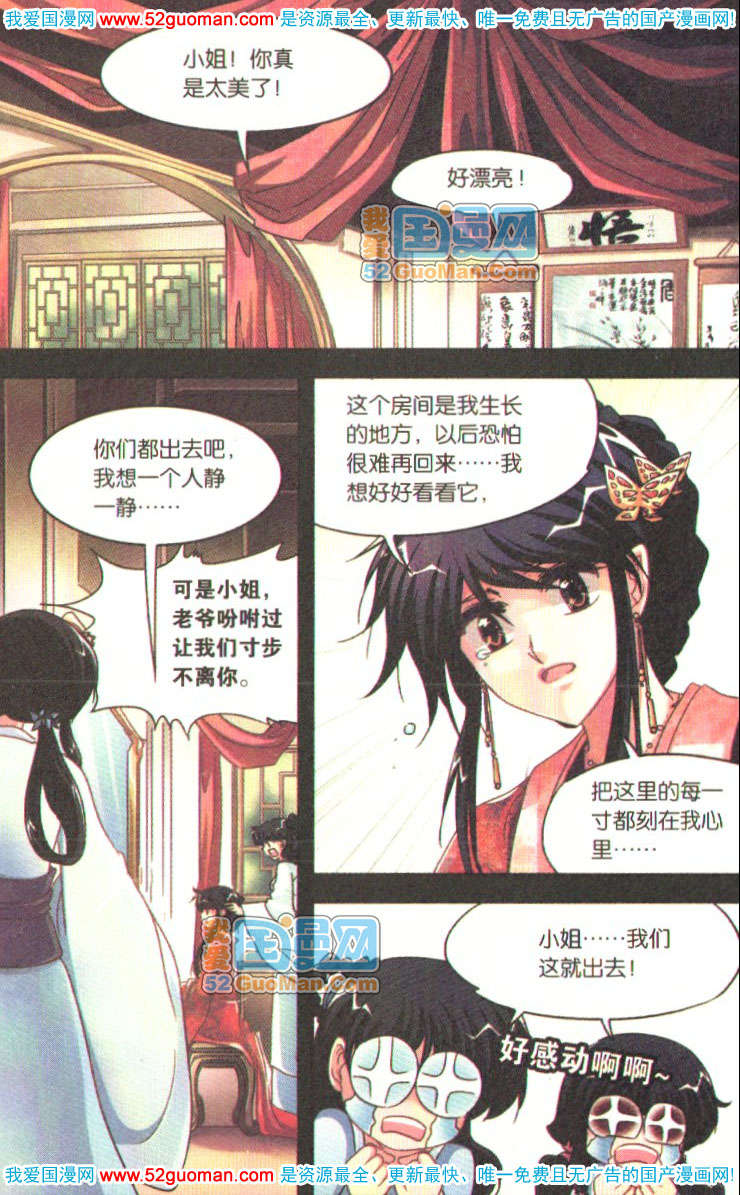 第105页