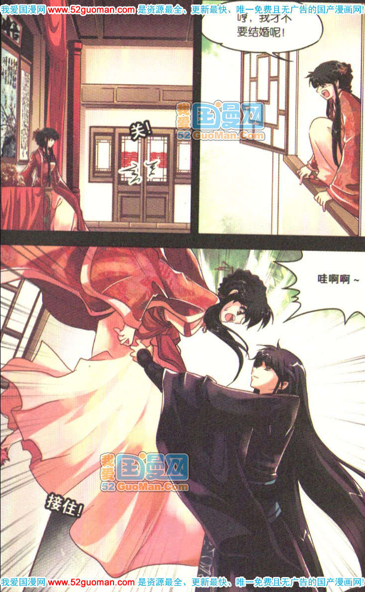 第106页