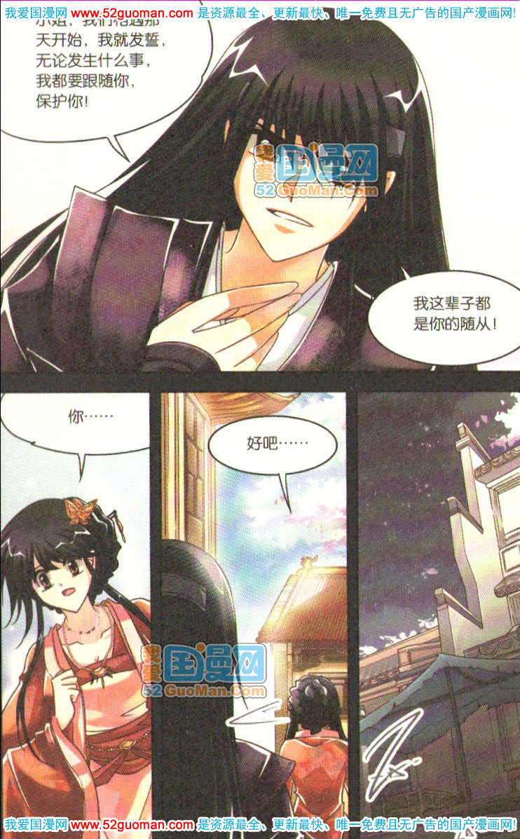 第108页