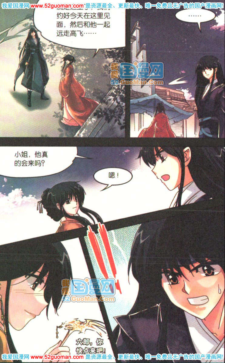 第109页