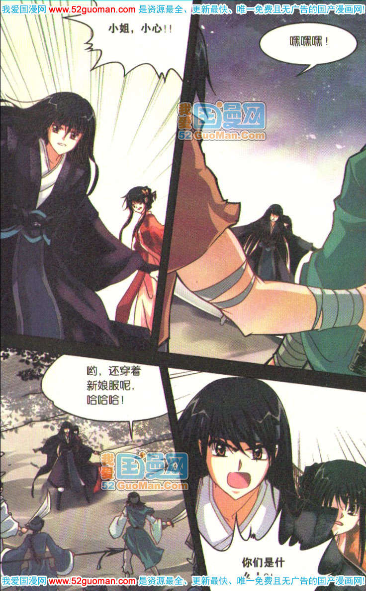 第110页