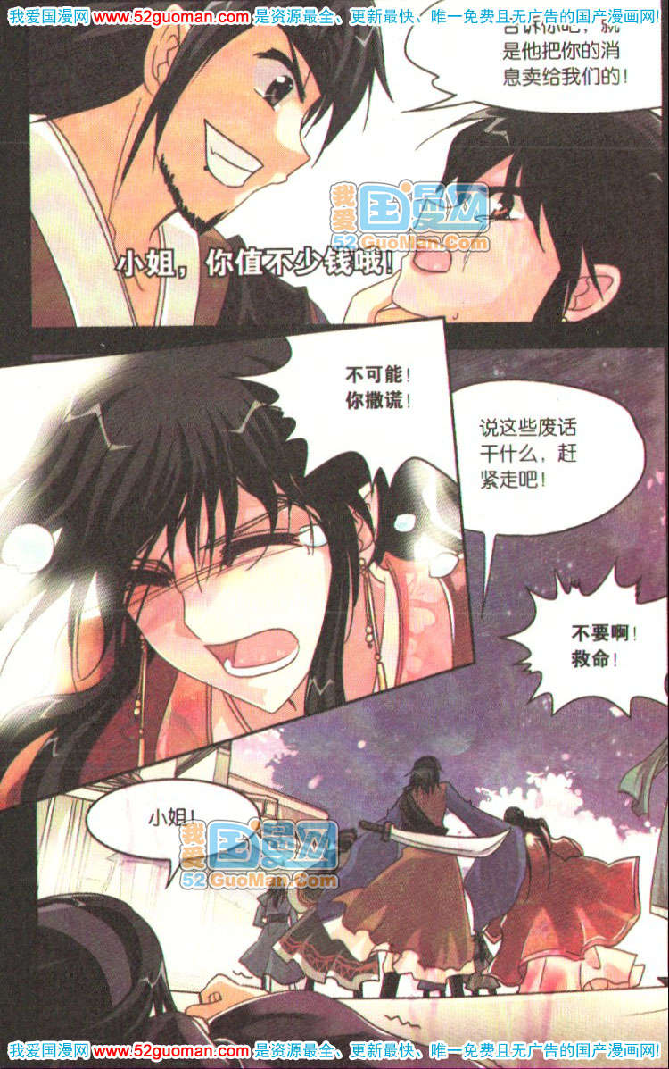 第113页