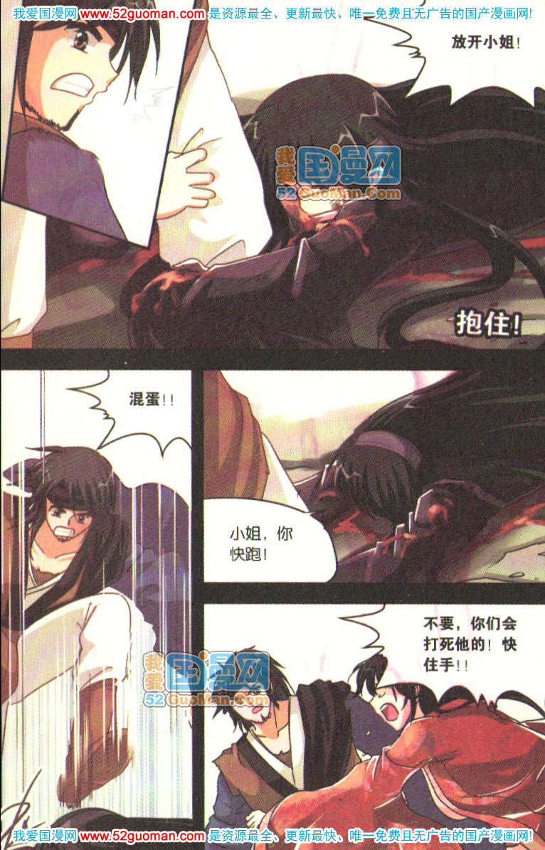 第114页