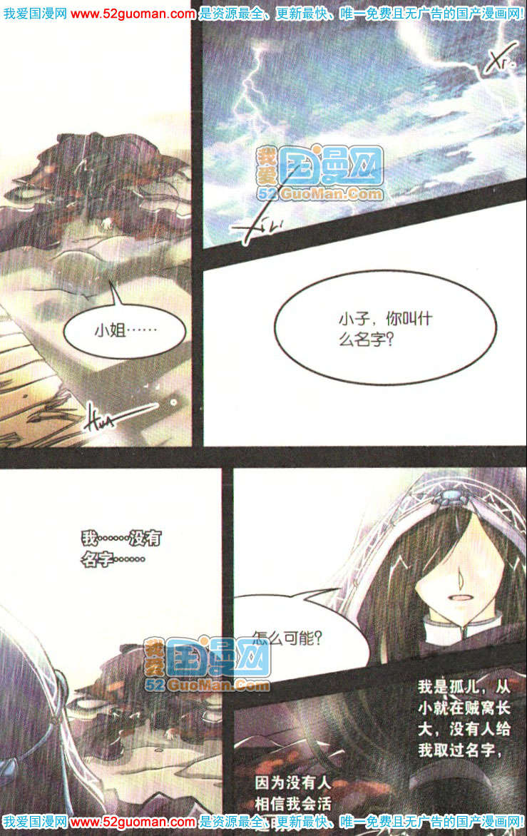 第115页