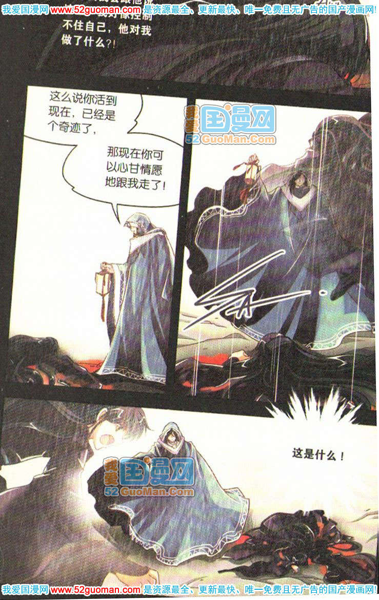 第116页
