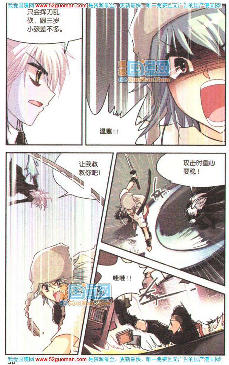 第31页