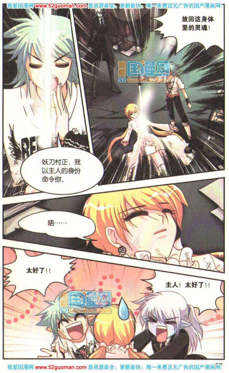 第52页