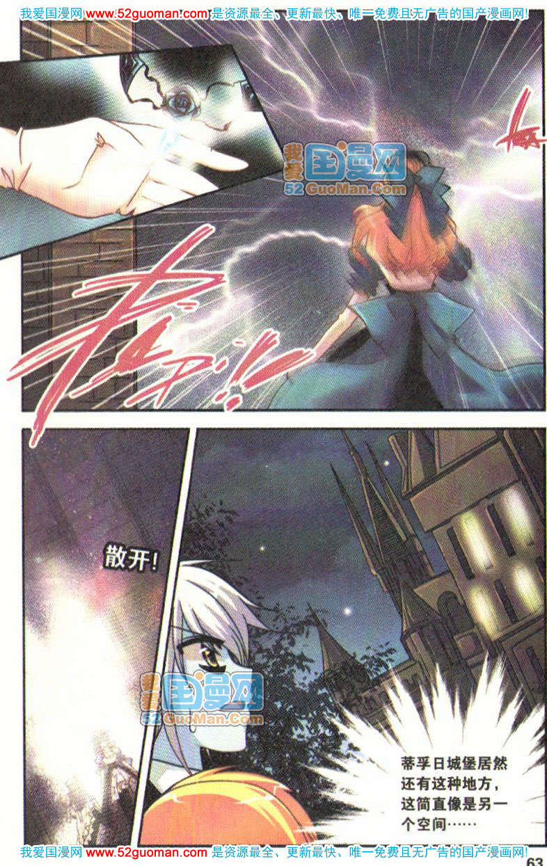 第58页