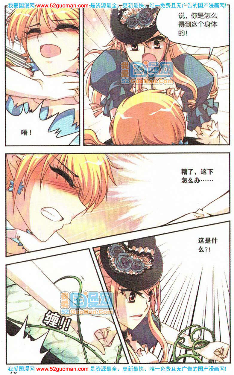 第65页
