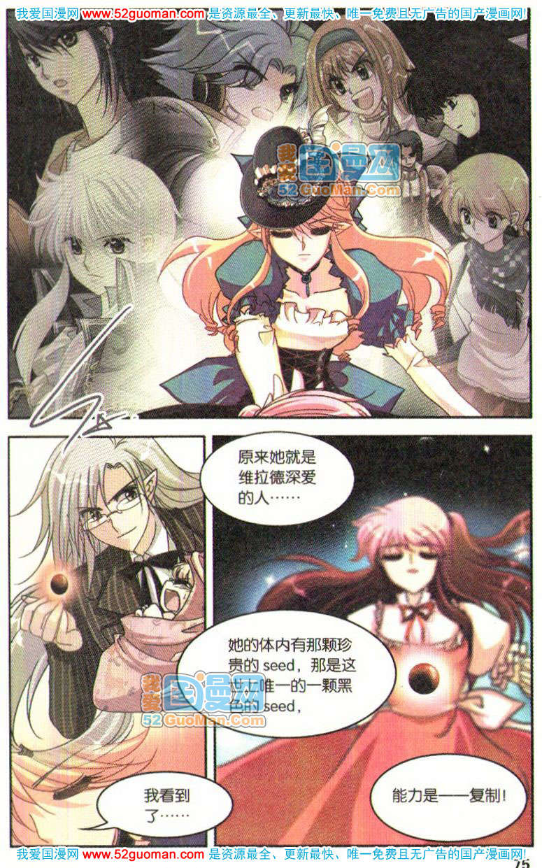 第70页