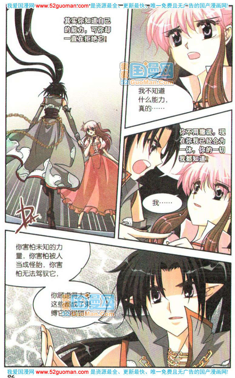第77页