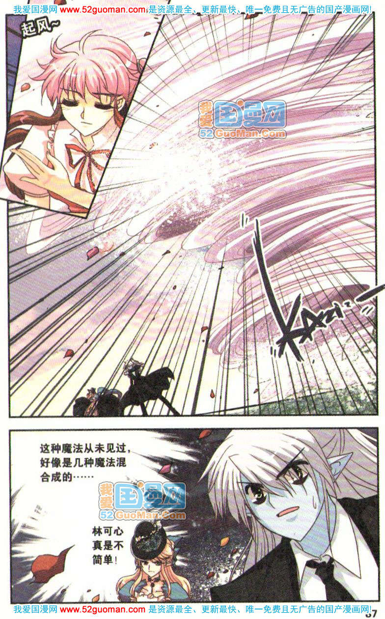 第82页