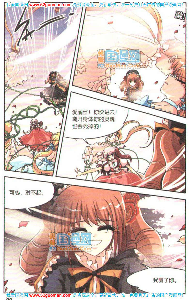 第83页