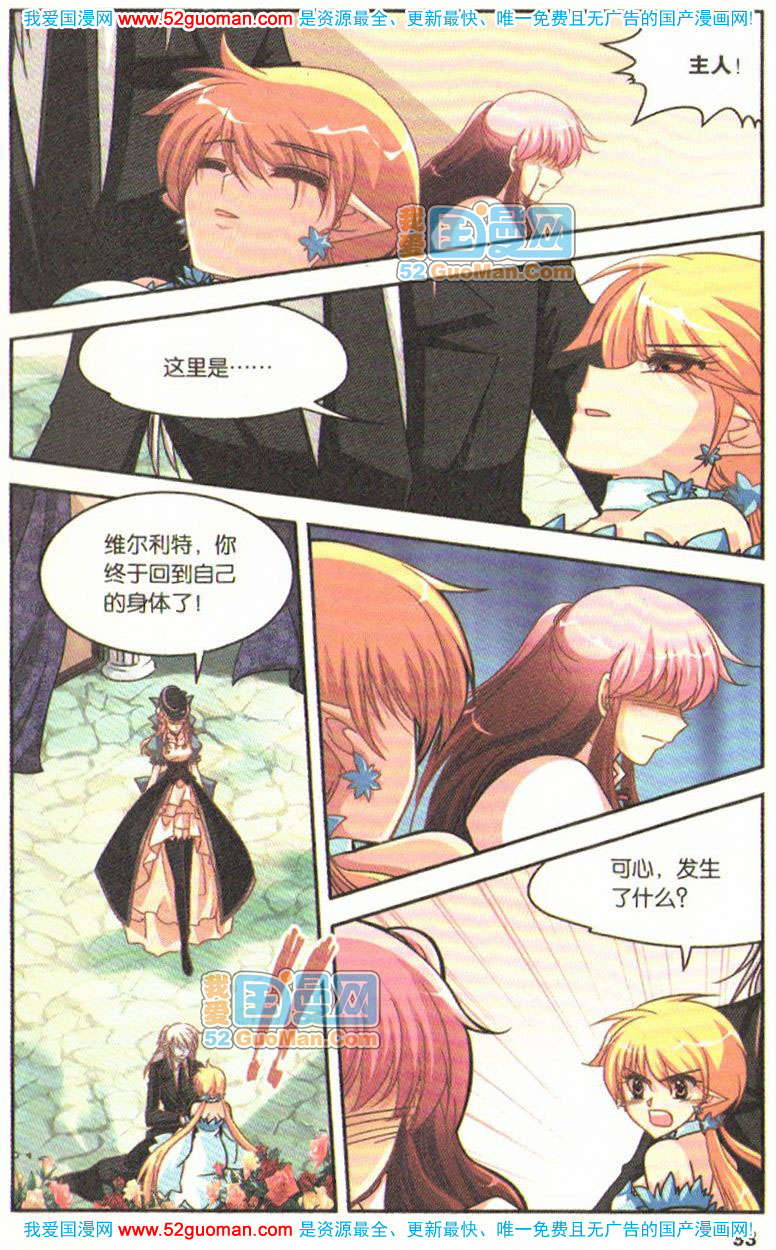 第88页
