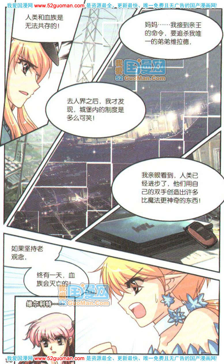 第91页