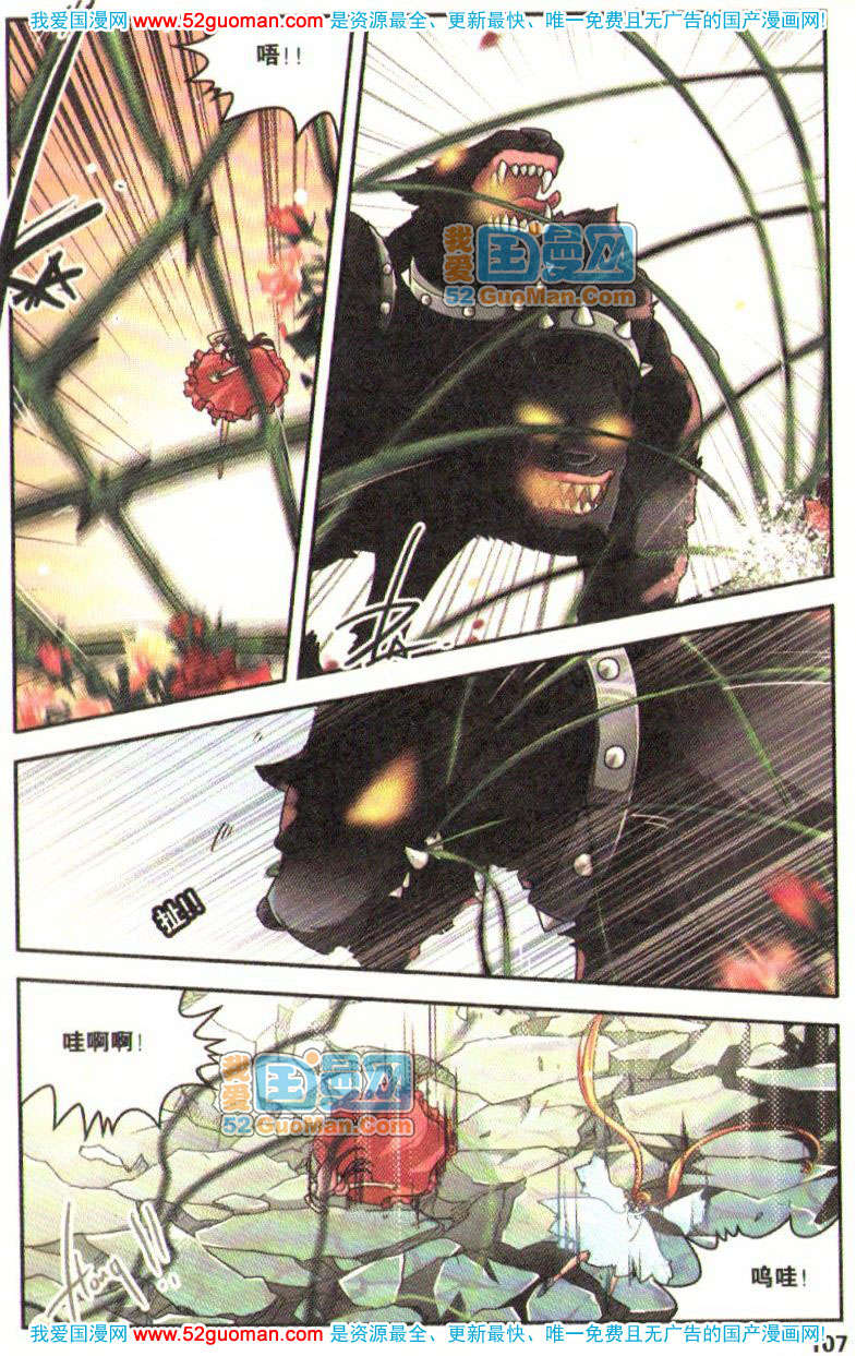 第102页