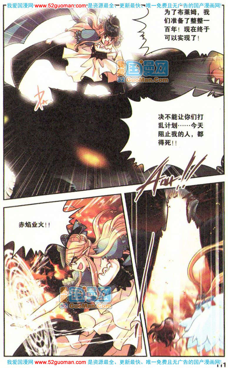 第106页