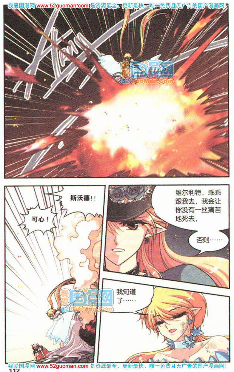第107页