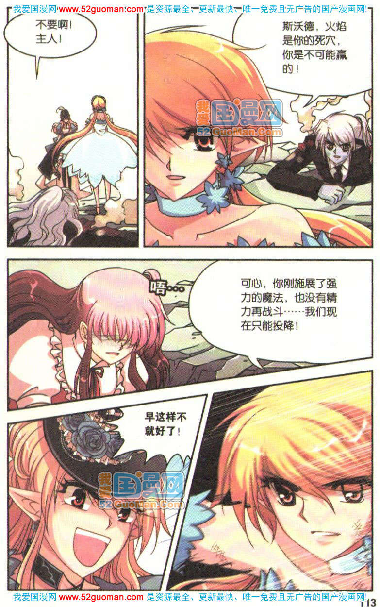 第108页