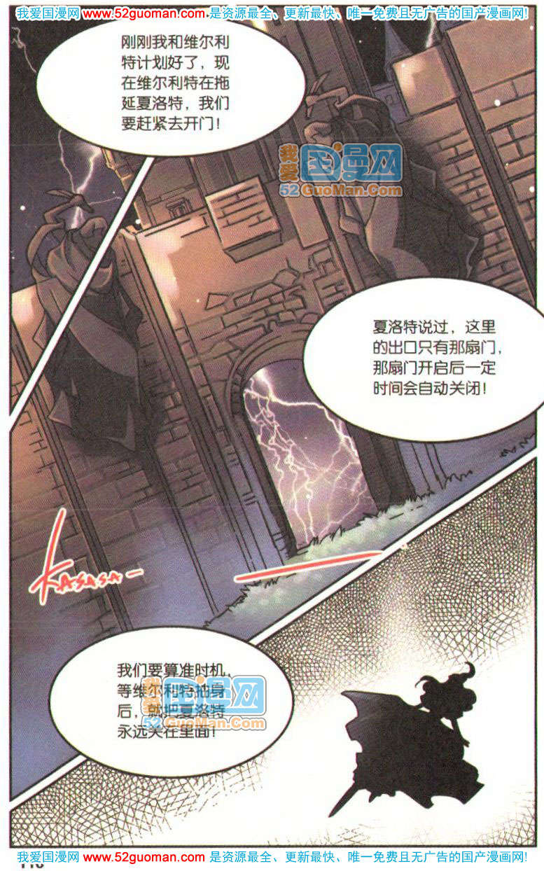 第111页