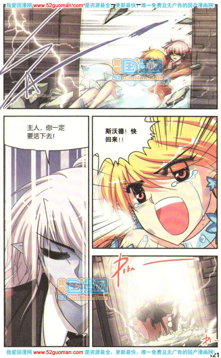 第116页