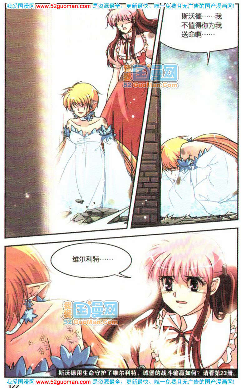 第117页