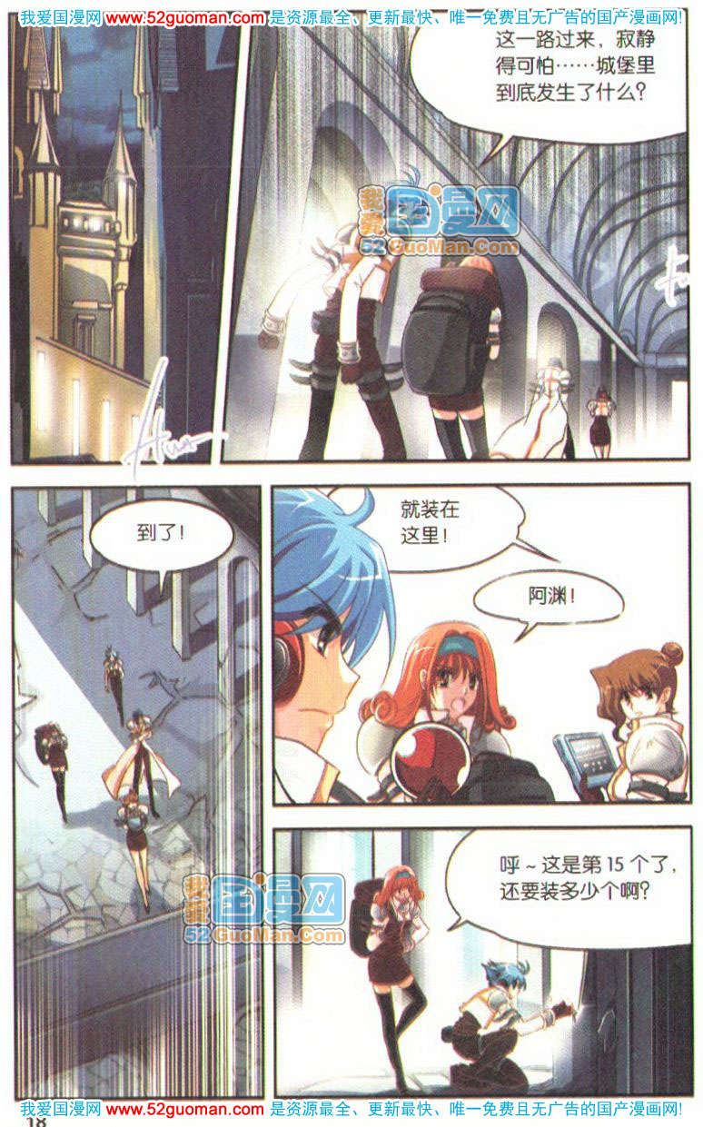 第13页
