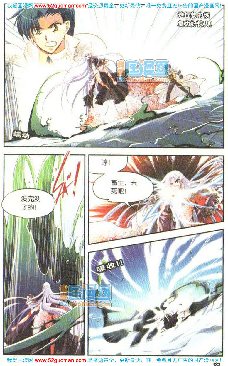 第60页