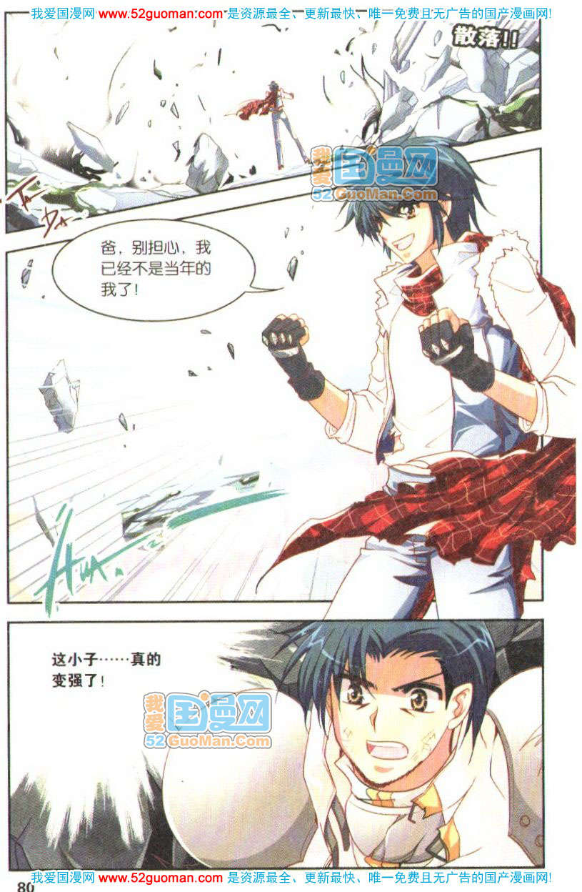 第75页