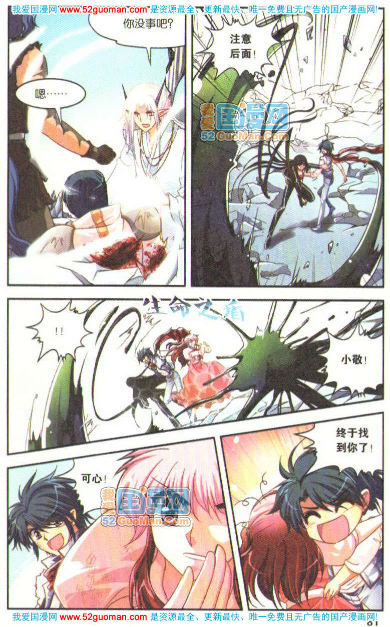 第76页
