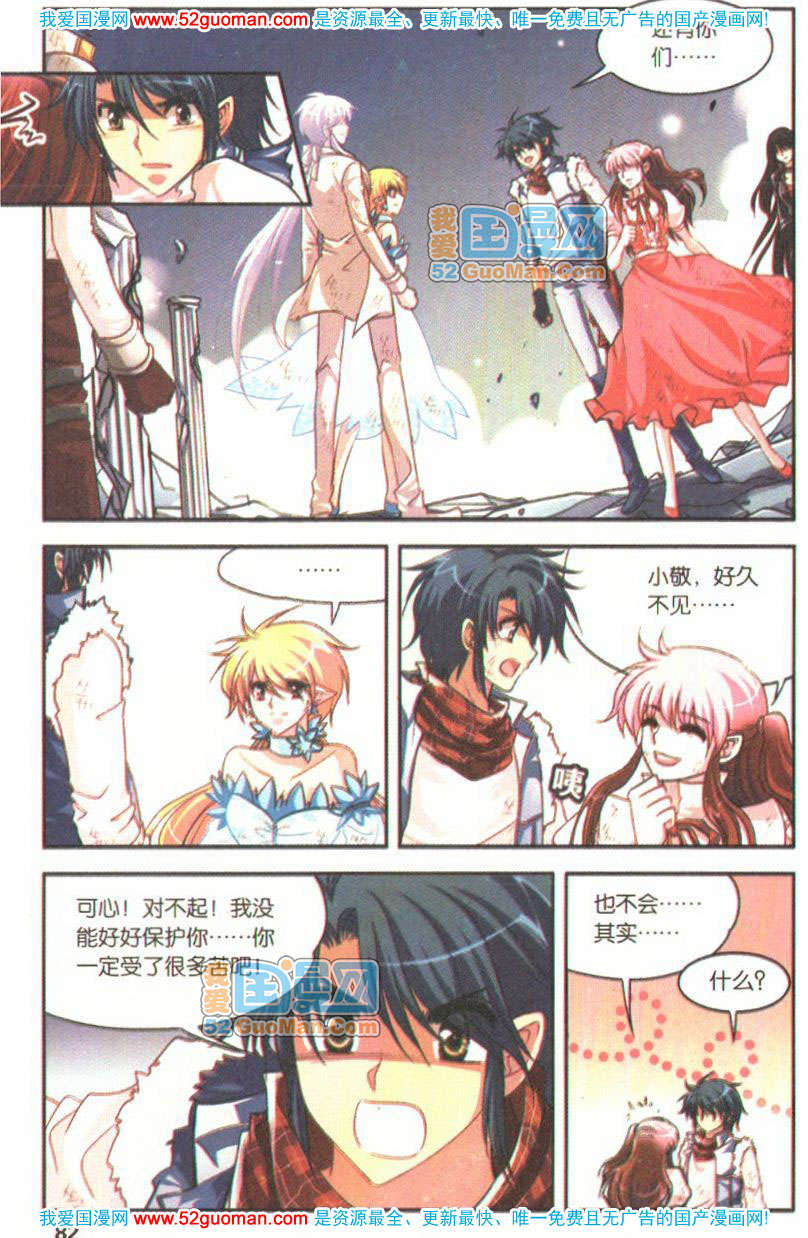 第77页