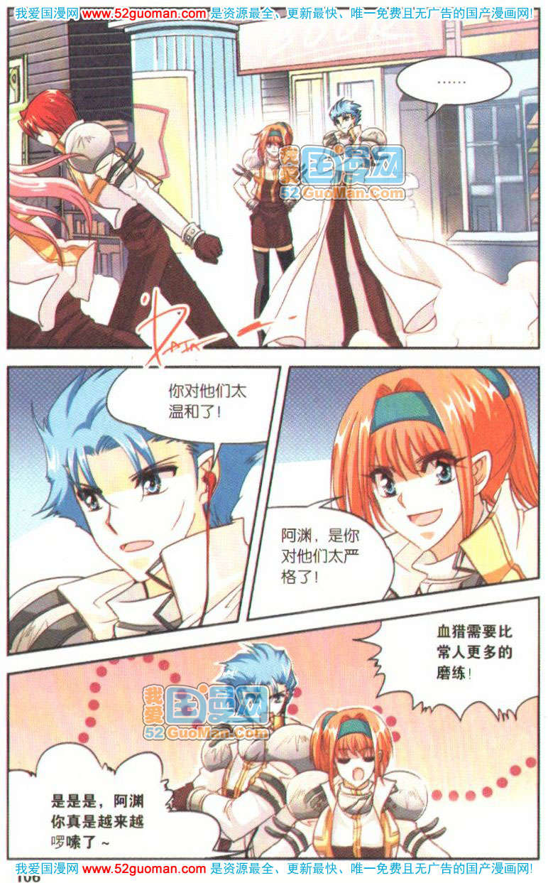 第101页
