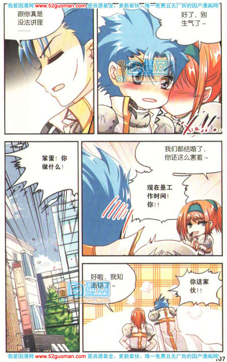 第102页