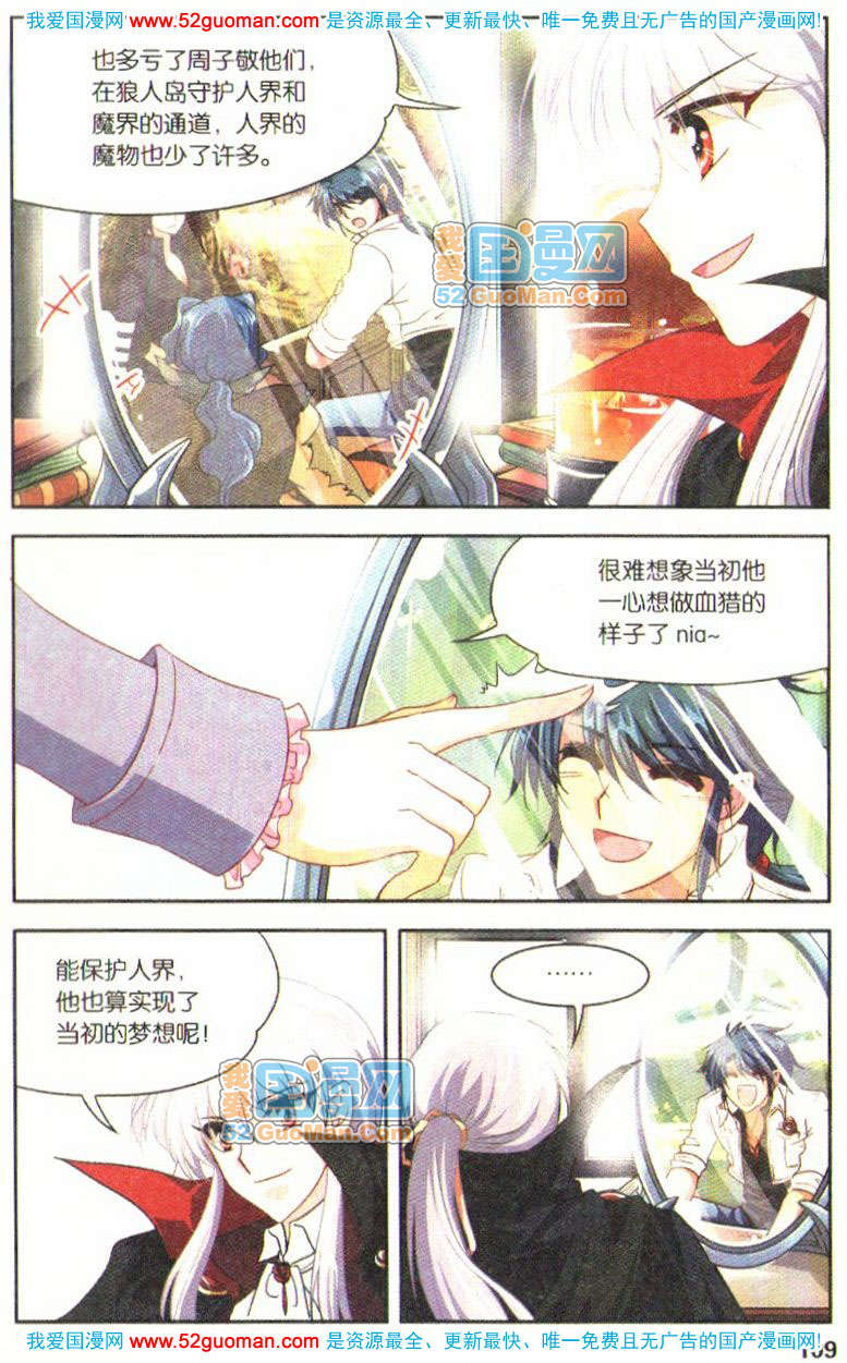 第104页