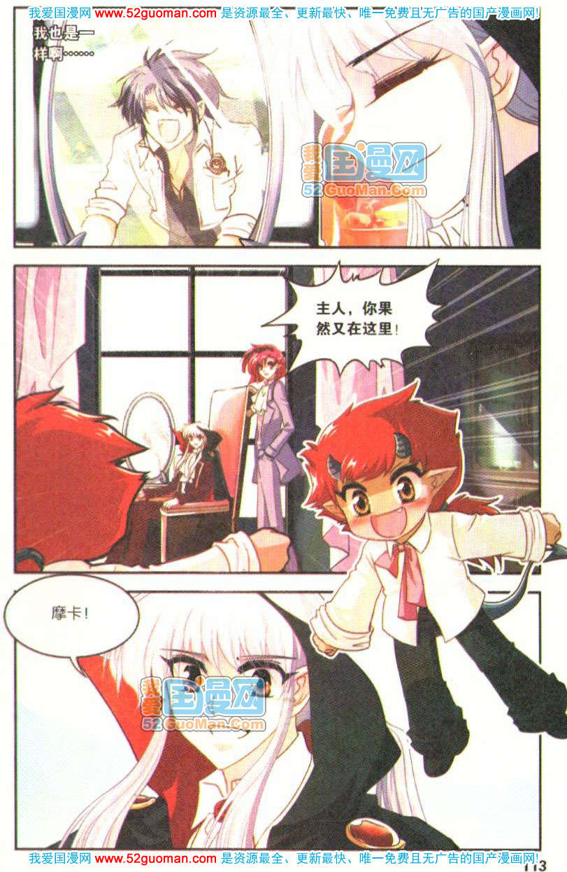 第108页