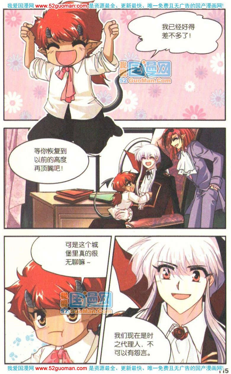 第110页