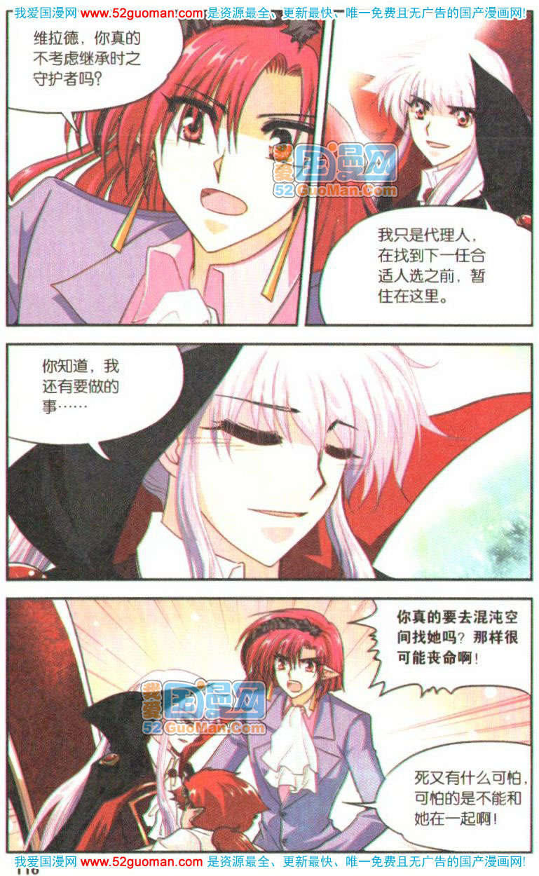 第111页