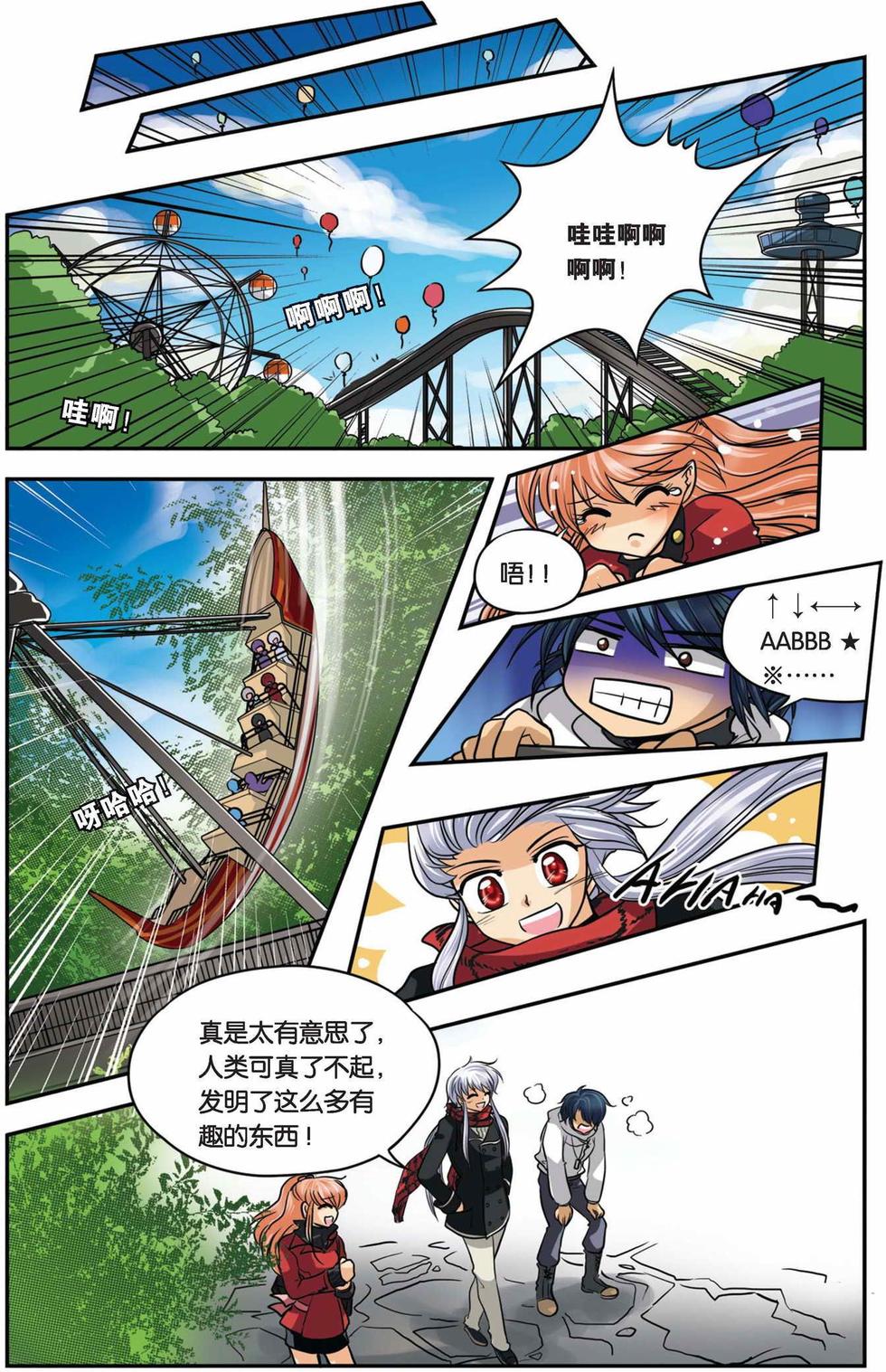 第12页