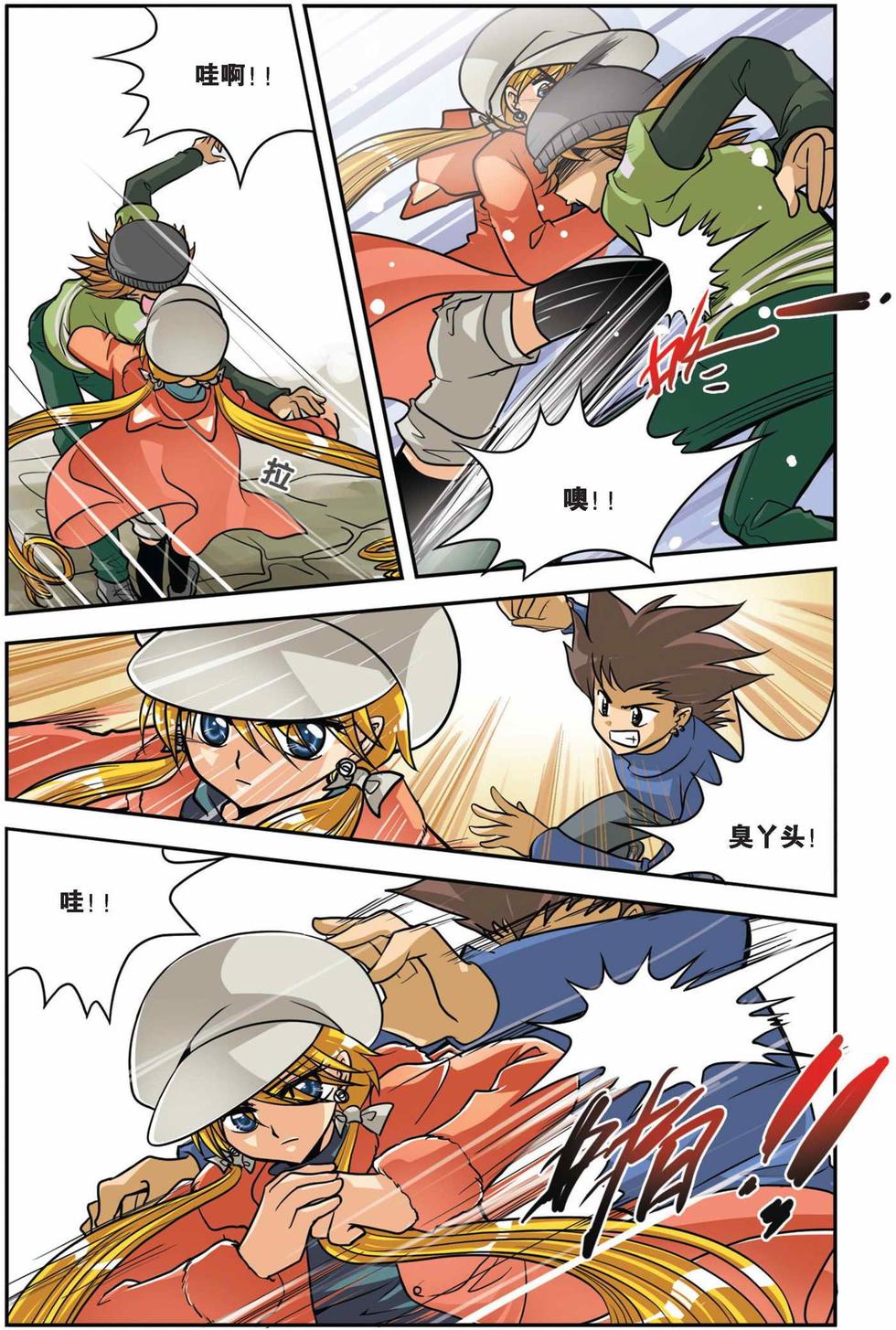 第2页