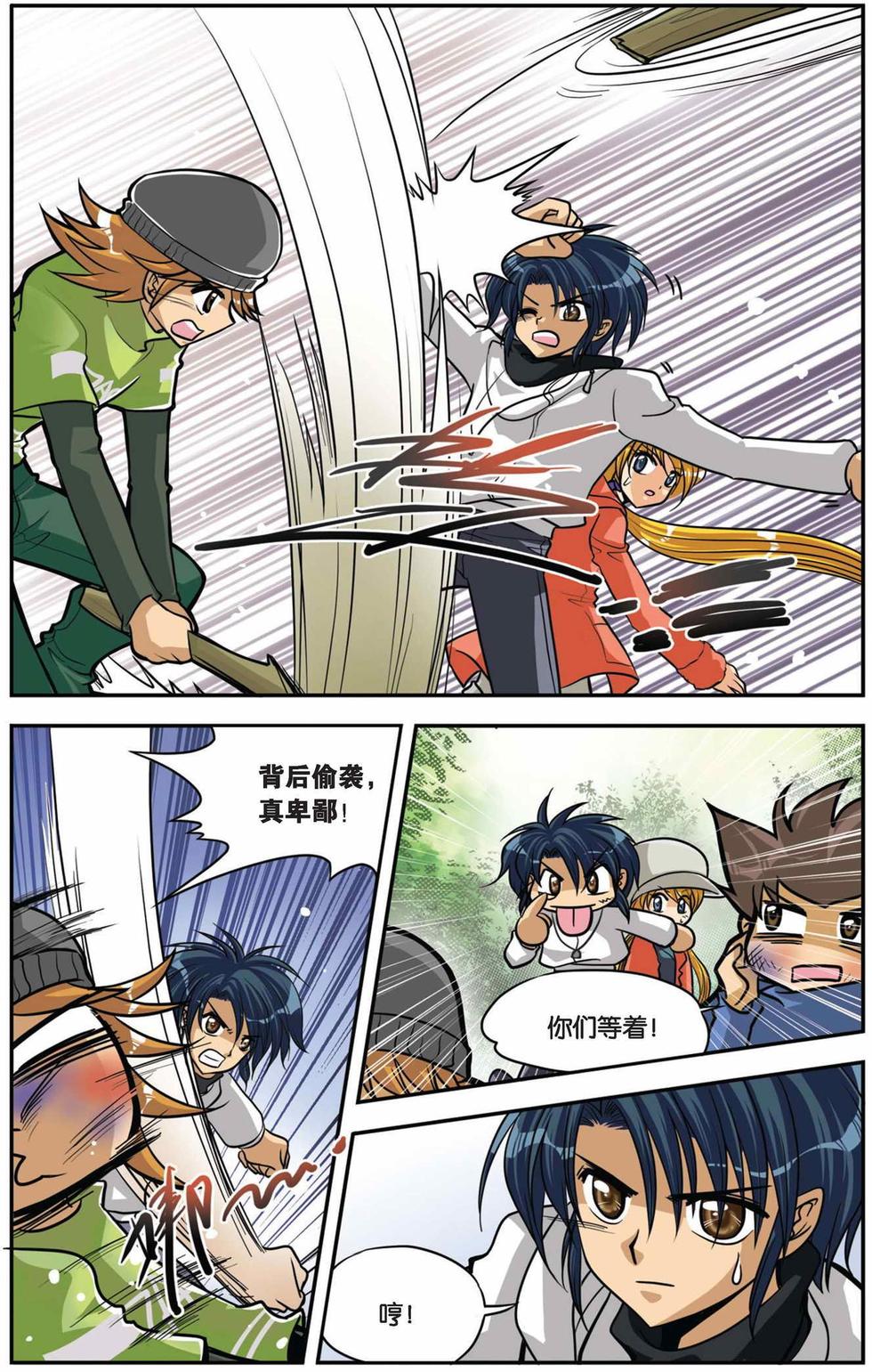 第5页