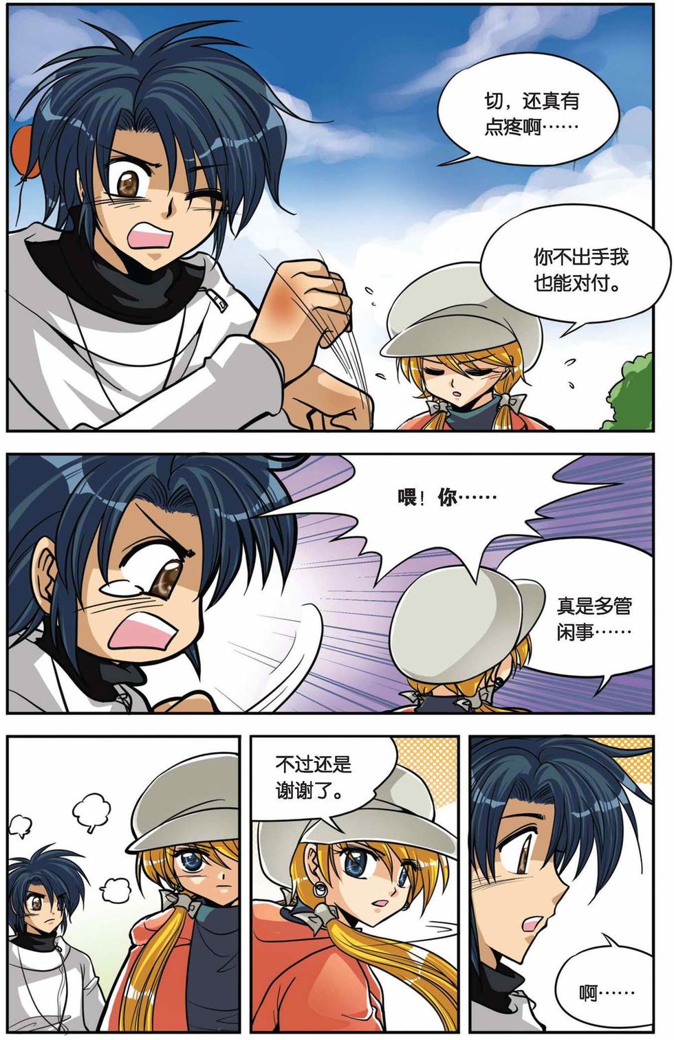 第6页