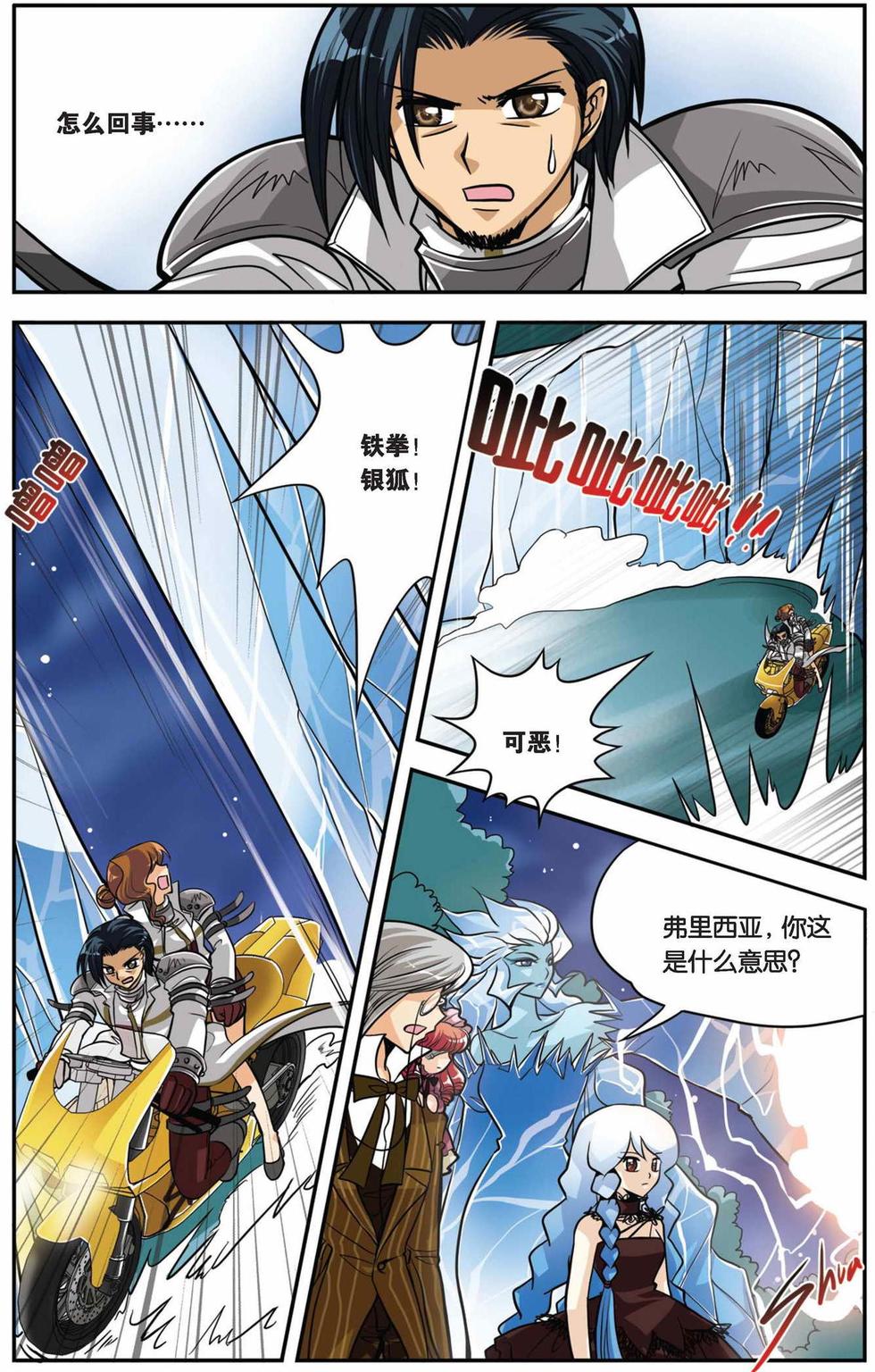 第4页