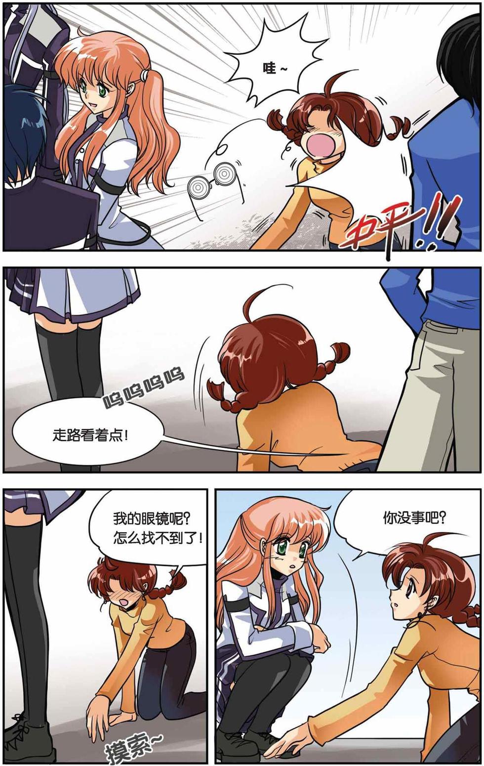 第15页